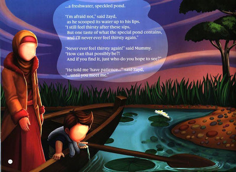 The Prophets Pond ﷺ The Prophets Pond ﷺ