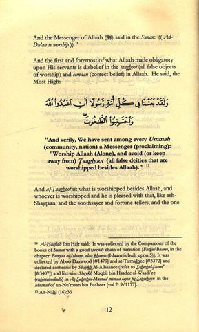 Teaching Children Tawheed Teaching Children Tawheed