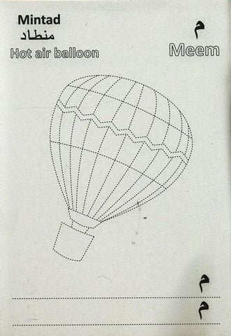 Arabic Alphabet Colour And Write Workbook Arabic Alphabet Colour And Write Workbook