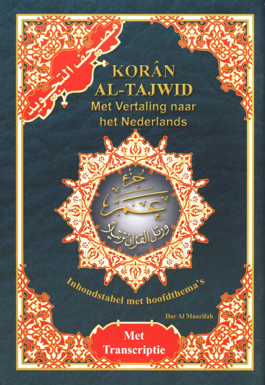 Juz Amma : with Meanings Translation and Transliteration in Nederlands