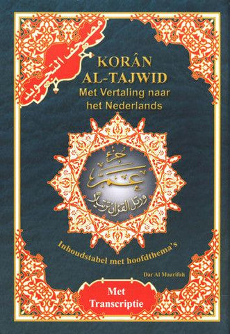 Juz Amma : with Meanings Translation and Transliteration in Nederlands Juz Amma : with Meanings Translation and Transliteration in Nederlands