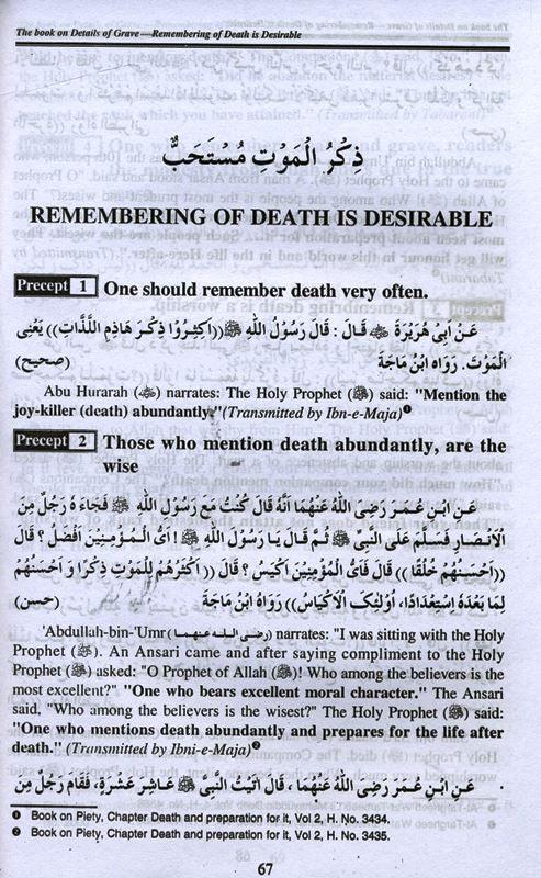 The Book On Detail Of Grave