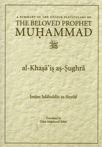 Al-Khasais as-Sughra A Summary Of The Unique Particulars Of The Beloved Prophet Al-Khasais as-Sughra A Summary Of The Unique Particulars Of The Beloved Prophet