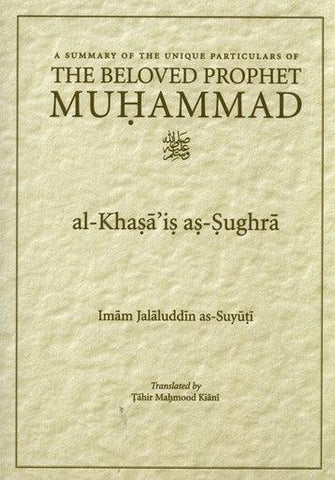 Al-Khasais as-Sughra A Summary Of The Unique Particulars Of The Beloved Prophet Al-Khasais as-Sughra A Summary Of The Unique Particulars Of The Beloved Prophet