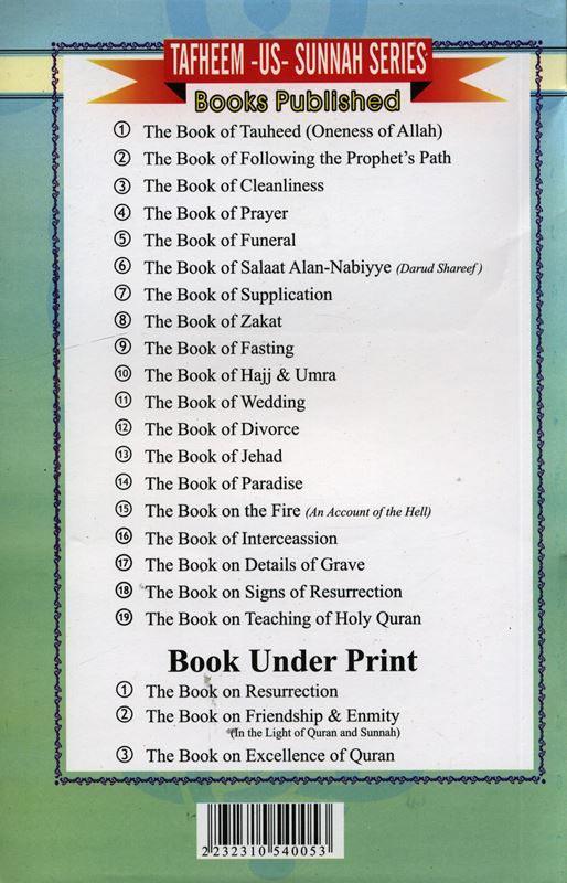 The Book of Funeral