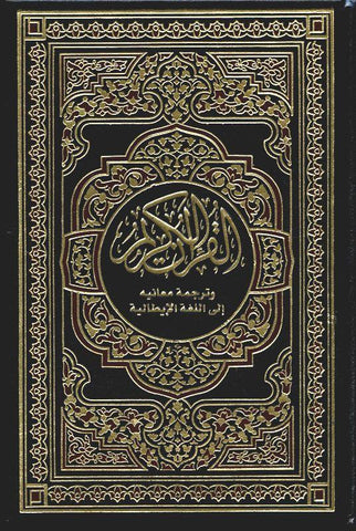 Interpretation of the meanings of the Noble Qur'an with Arabic text in Italian language Interpretation of the meanings of the Noble Qur'an with Arabic text in Italian language