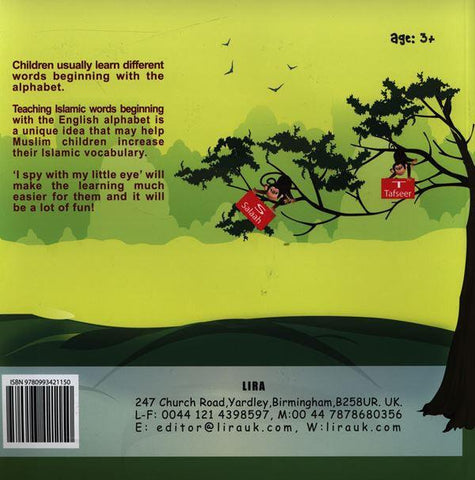 I spy with my little eye (A-Z Alphabet with Islamic words) I spy with my little eye (A-Z Alphabet with Islamic words)