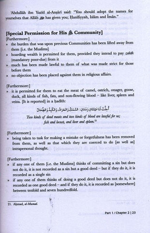 Al-Khasais as-Sughra A Summary Of The Unique Particulars Of The Beloved Prophet Al-Khasais as-Sughra A Summary Of The Unique Particulars Of The Beloved Prophet