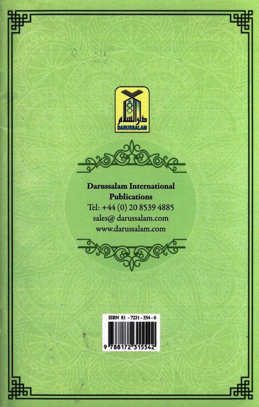 Ahsan Al Qawaid Colour Coded (gloss finish paper)-2547