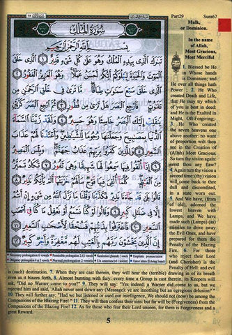 Juz Tabarak : with Meanings Translation and Transliteration in English Juz Tabarak : with Meanings Translation and Transliteration in English