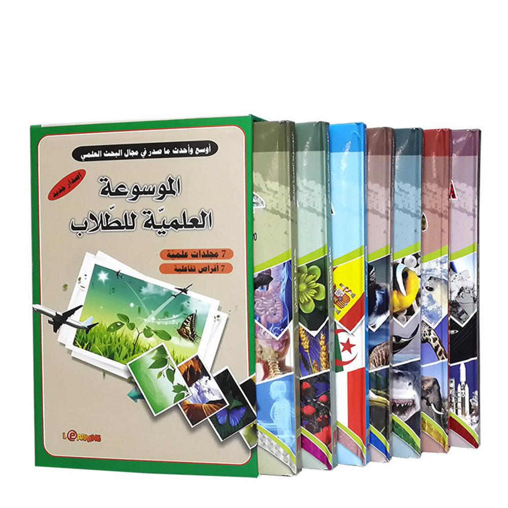 The Scientific Encyclopedia For Students