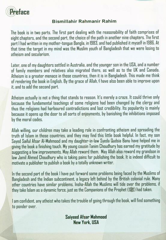 For Those Who Seek Reason