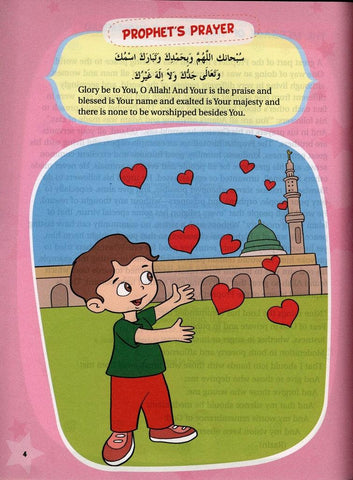 Seerah Activity Book for Kids Seerah Activity Book for Kids