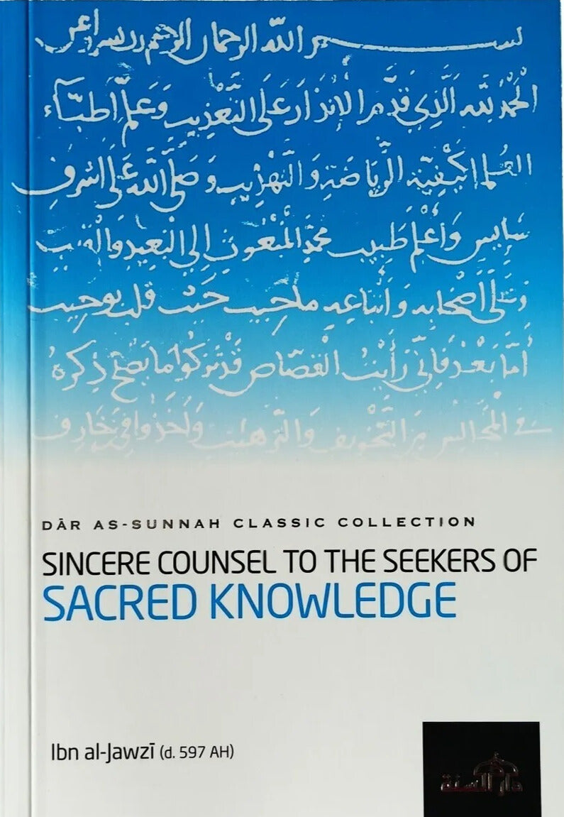 Sincere Counsel to the Students of Sacred Knowledge
