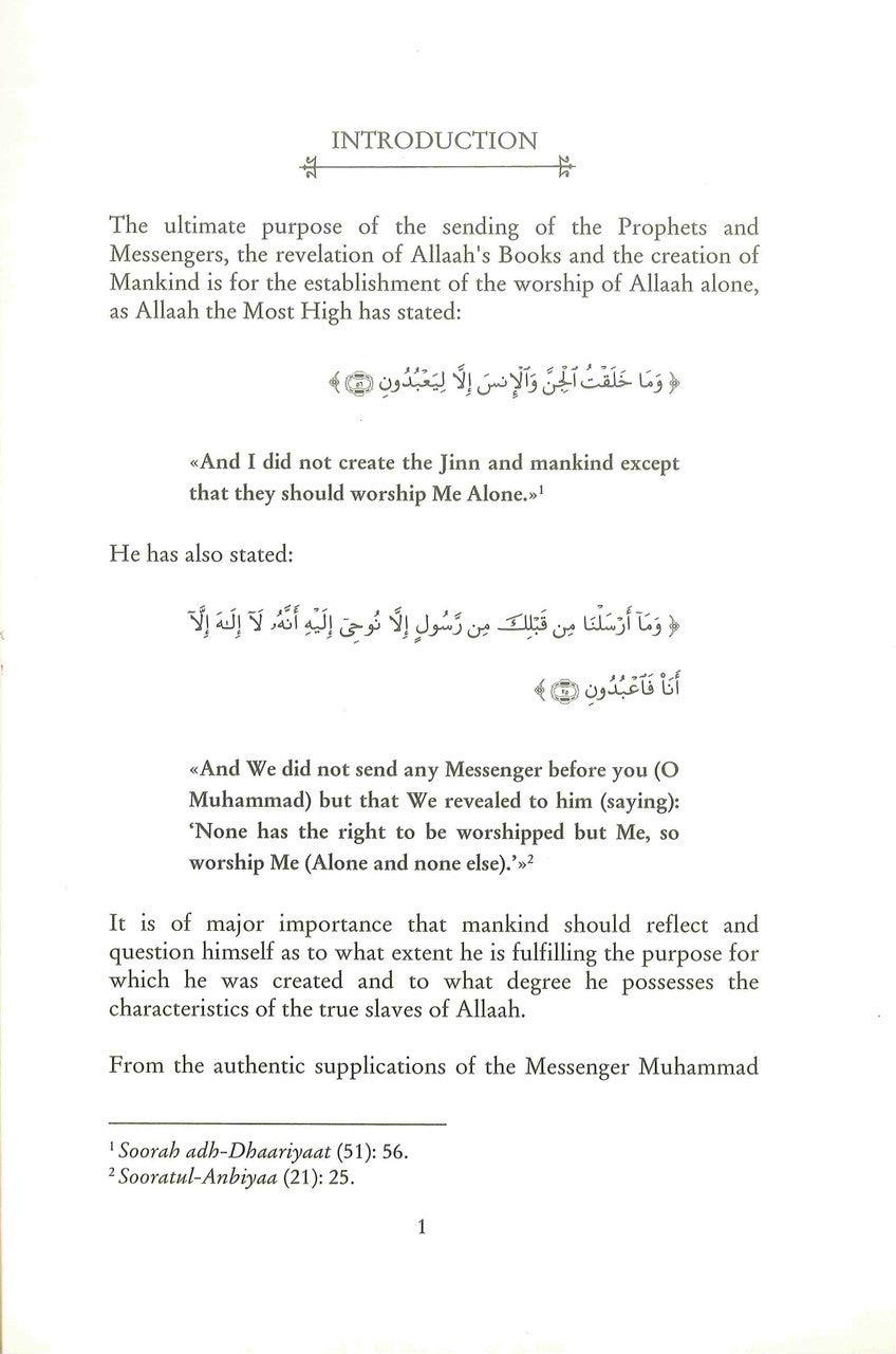 The Characteristics of The Slaves of The Merciful