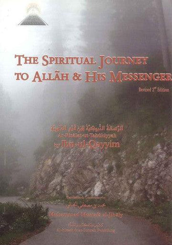 The Spiritual Journey To Allah & His Messenger - NobleBookshop The Spiritual Journey To Allah & His Messenger - NobleBookshop