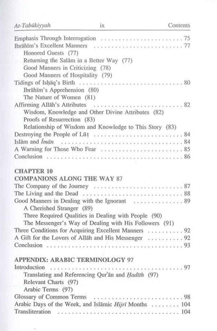The Spiritual Journey To Allah & His Messenger - NobleBookshop The Spiritual Journey To Allah & His Messenger - NobleBookshop