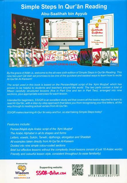 Simple Steps in Qur’ān Reading Qaidah Part Two, 9781848280779