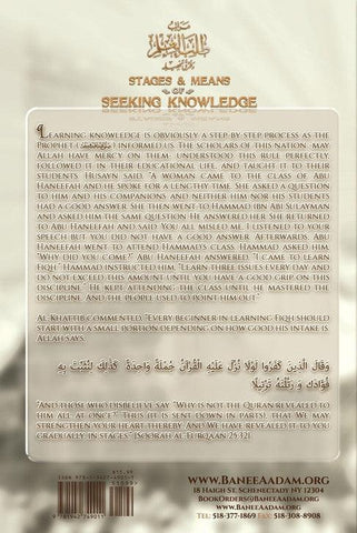 Stages and Means of Seeking Knowledge Stages and Means of Seeking Knowledge