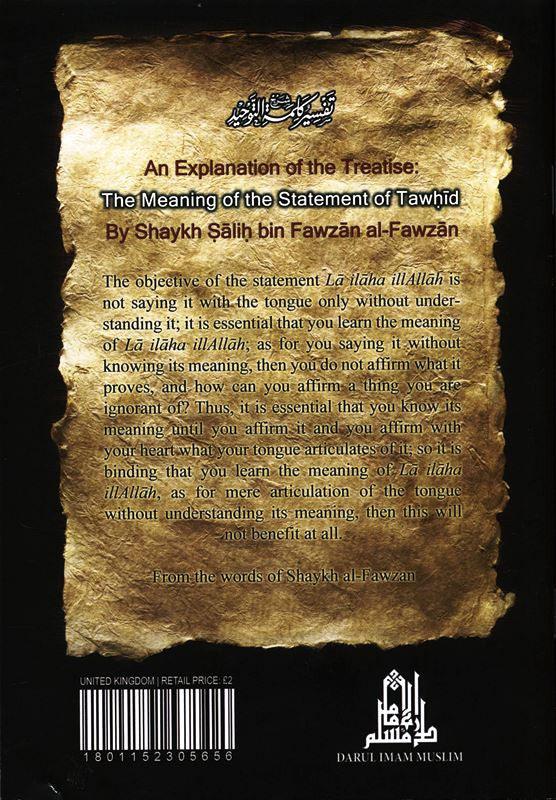 An Explanation of the Treatise: The Meaning of the Statement of Tawhid (La ilaha illAllah)