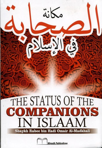 The Status of Companion In Islaam The Status of Companion In Islaam