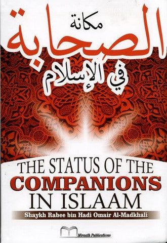 The Status of Companion In Islaam The Status of Companion In Islaam