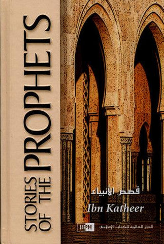 Stories Of The Prophets (IIPH) Stories Of The Prophets (IIPH)