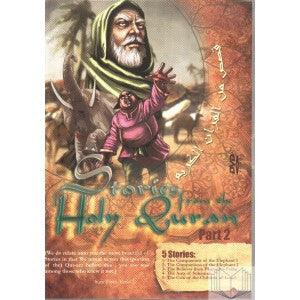 Stories from the Holy Qur'an Part 2 DVD Stories from the Holy Qur'an Part 2 DVD