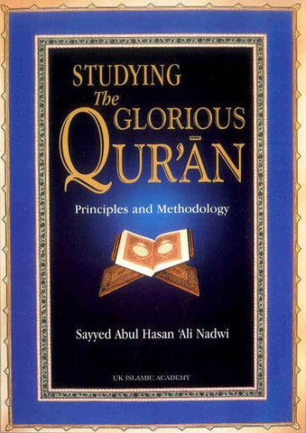 Studying the Glorious Qur'an  Studying the Glorious Qur'an