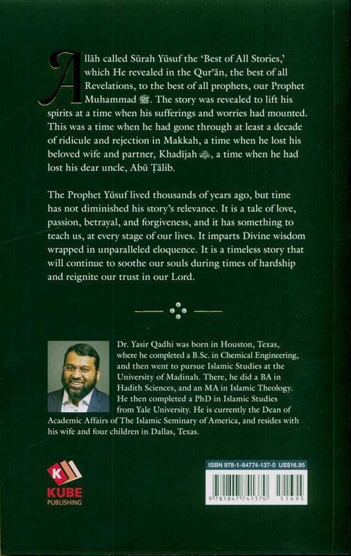 Lessons from Surah Yusuf (24853)