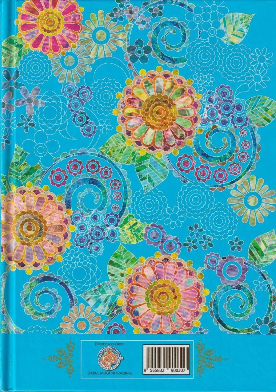 Al-Quran Al-Karim Al-Bushra