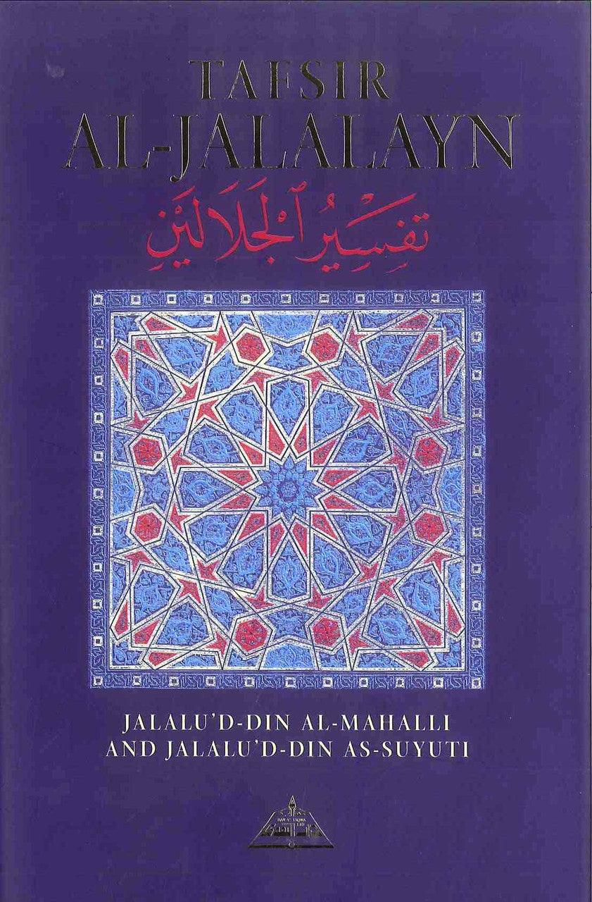 Tafsir al Jalalayn By Jalalu’D-Din Al Mahalli & Jalalu’ D-Din As Suyuti