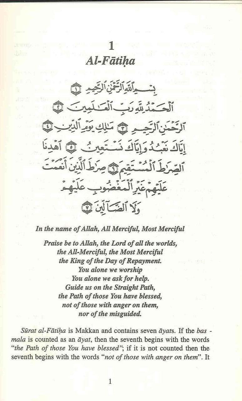Tafsir al Jalalayn By Jalalu’D-Din Al Mahalli & Jalalu’ D-Din As Suyuti