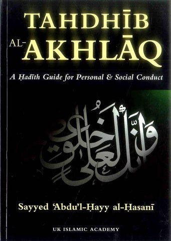 Tahdhib Al-Akhlaq (english) Tahdhib Al-Akhlaq (english)