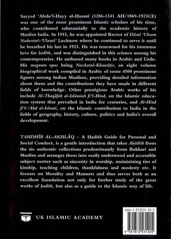Tahdhib Al-Akhlaq (english) Tahdhib Al-Akhlaq (english)