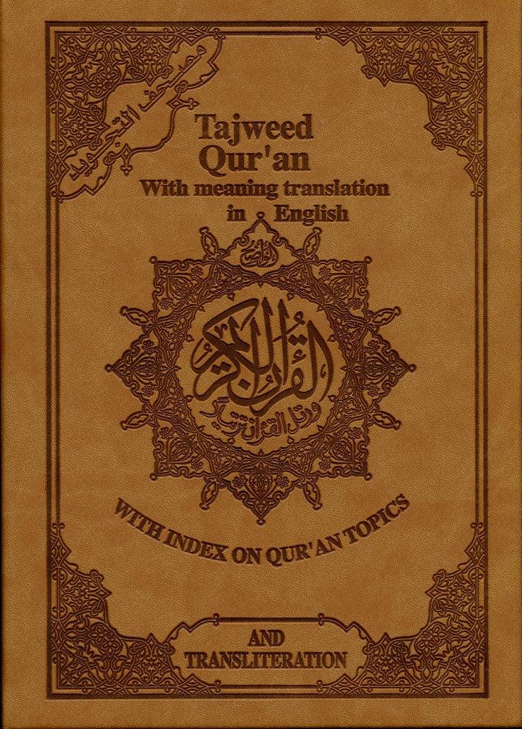 Tajweed Quran 30 Parts Leather case | English Translation & Transliteration 17x24cm