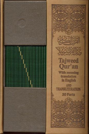 Tajweed Quran 30 Parts Leather case | English Translation & Transliteration 17x24cm