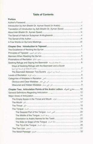 Tajweed Rules of the Quran part One Tajweed Rules of the Quran part One