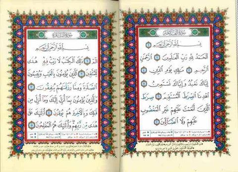 Tajweed Quran - Colour coded Arabic only Medium-2771 Tajweed Quran - Colour coded Arabic only Medium-2771