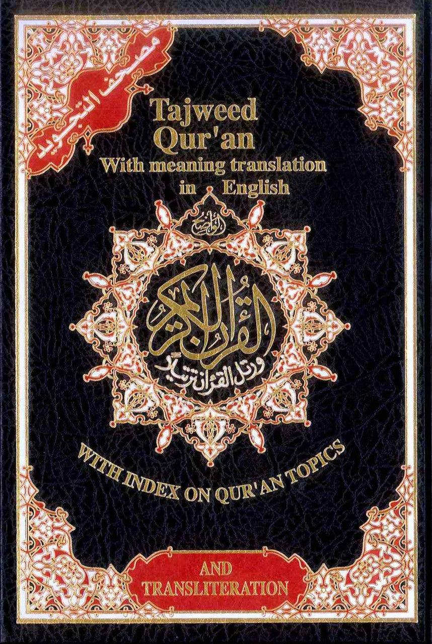 Tajweed Quran with English Translation and Transliteration - NobleBookshop Tajweed Quran with English Translation and Transliteration - NobleBookshop
