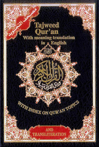 Tajweed Quran with English Translation and Transliteration - NobleBookshop Tajweed Quran with English Translation and Transliteration - NobleBookshop