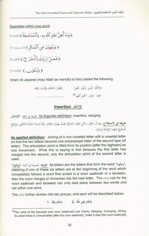 Tajweed Rules of the Quran part One