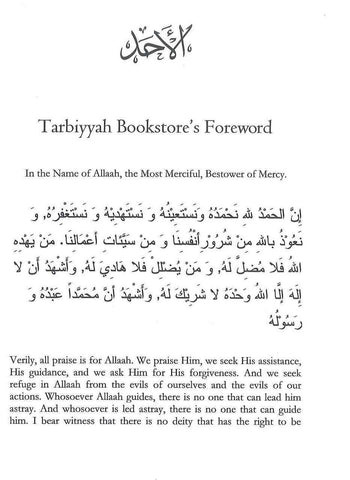 Tawheed First O' Callers To Islaam Tawheed First O' Callers To Islaam