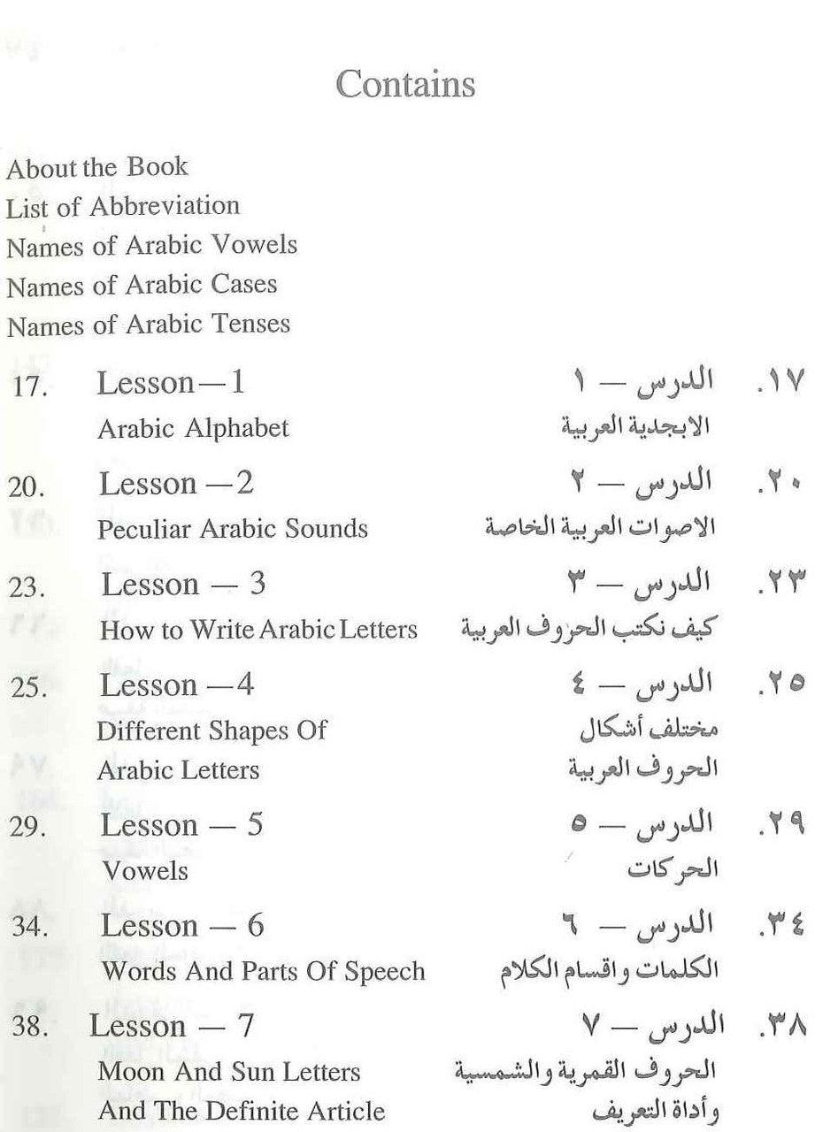 Teach Yourself Arabic - NobleBookshop Teach Yourself Arabic - NobleBookshop