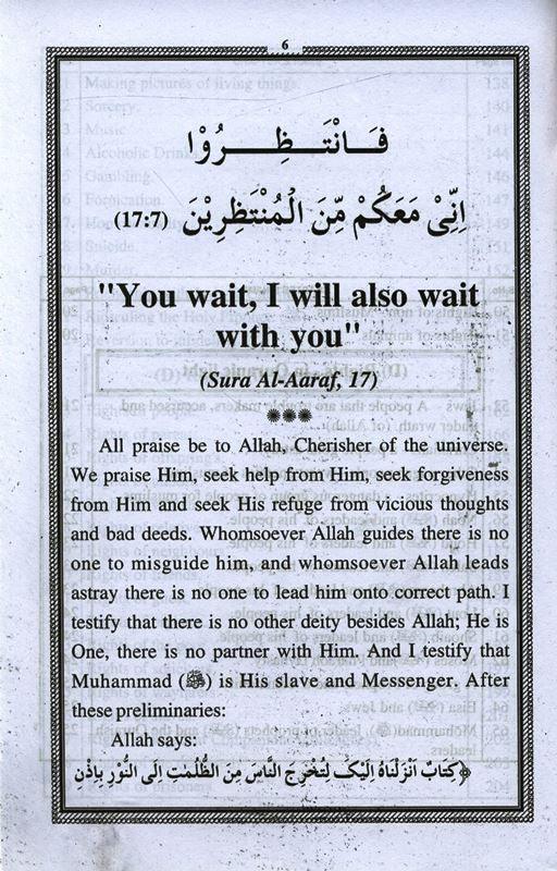 The Book On Teachings Of The Holy Quran