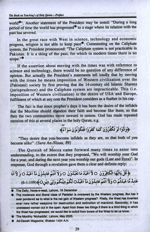 The Book On Teachings Of The Holy Quran