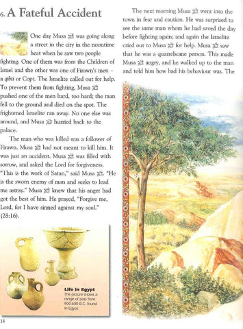 Tell Me About The Prophet Musa علیه السلام - NobleBookshop Tell Me About The Prophet Musa علیه السلام - NobleBookshop