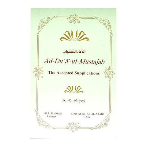 Ad Dua ul Mustajab ( The Accepted Supplications) Ad Dua ul Mustajab ( The Accepted Supplications)