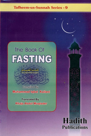 Understanding Ramadan Offer 1 (with free book worth £7.95) Understanding Ramadan Offer 1 (with free book worth £7.95)