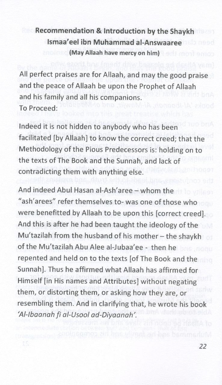 The Creed Of Imam Abul Hasan Al-Ashari